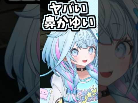 枢ちゃんのくしゃみ助かる!多め!【2026/06/29 #shorts  #ホロライブ #水宮枢】