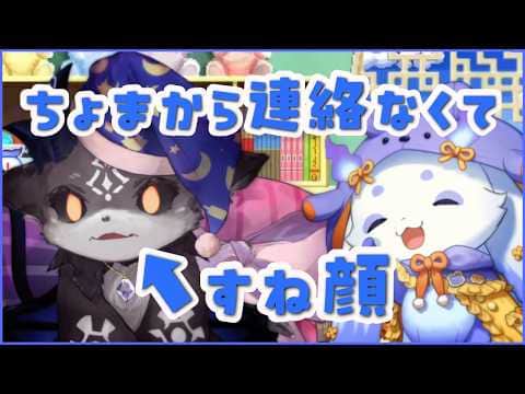 ツンデレでびさま【超まとめ!】