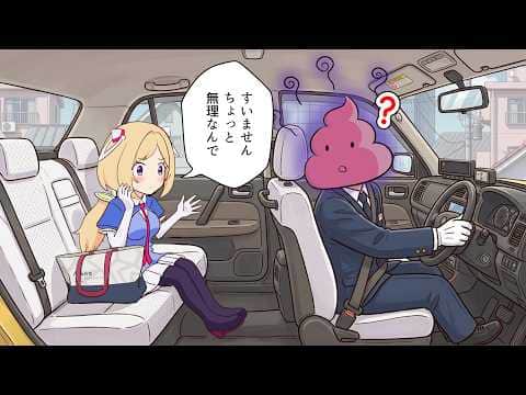 タクシー車内が臭くて耐えられないことを直球で伝える勇敢なアキロゼ【アキロゼ/ホロライブ切り抜き漫画】