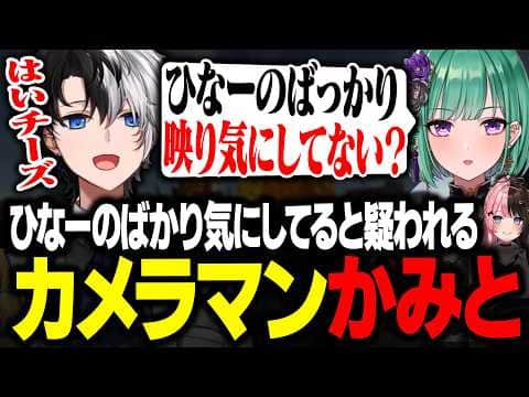 【VCR RUST】同盟を組んで戦うも戦況が劣勢になり見捨てられるKamito達【Rust/かみと/ヘンディー/SHAKA】
