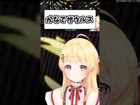 可愛い「かなでザウルス」【2026/06/27 #shorts  #ホロライブ #音ノ瀬奏】