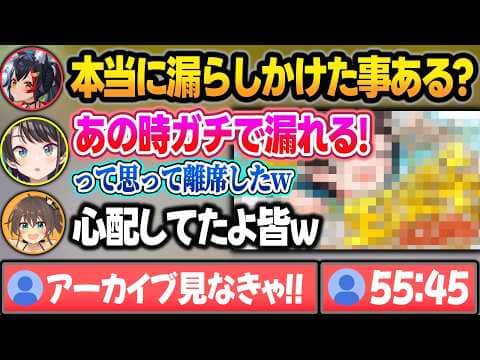 【該当シーン付】スバルの嘘を見抜く企画で、過去配信での唐突な離席が実は"緊急お手洗い"だった事を明かすスバルw【大空スバル/夏色まつり/猫又おかゆ/白上フブキ/大神ミオ/ホロライブ/切り抜き】