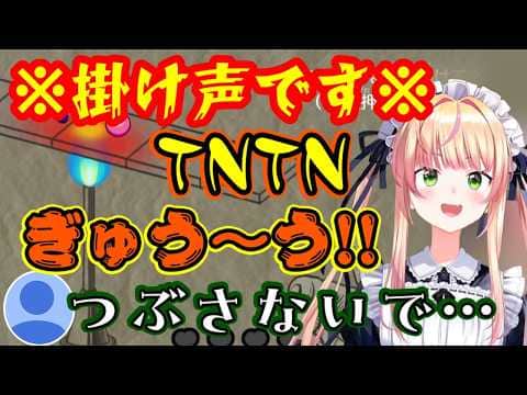 【桃鈴ねね】の【リズム天国】でのリズムを取る掛け声が相変わらず独特過ぎて恐怖を感じる(主に男性)リスナーたち【ホロライブ/切り抜き】