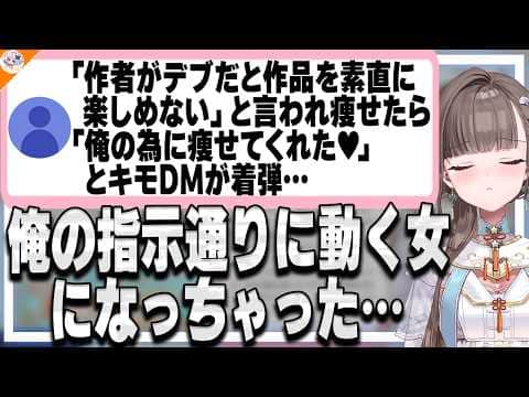 【ヤバい奴にはヤバい奴を!!】キモDMを送ってくる男性にChatGPTの作った長文メンヘラ文章を送ることを勧める佃煮のりお【#のりお懺悔室 #魁たまき塾】