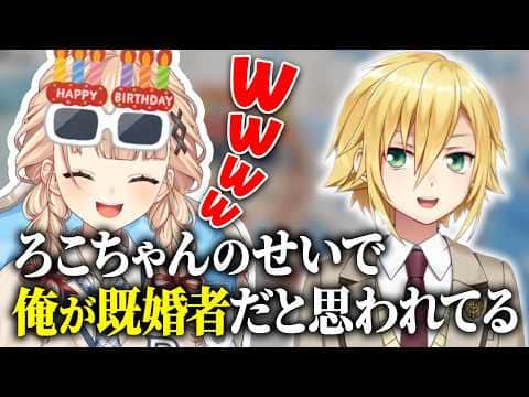 意外な組み合わせ?で話が弾んで、爆笑が止まらないうづコウ鏑木の凸待ちまとめ【にじさんじ/切り抜き/鏑木ろこ/卯月コウ】