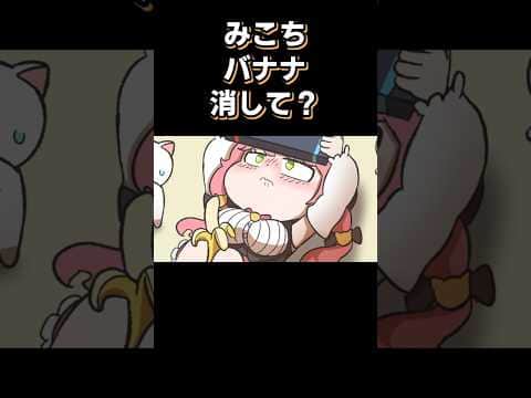 やばいよみこちやばい🌸