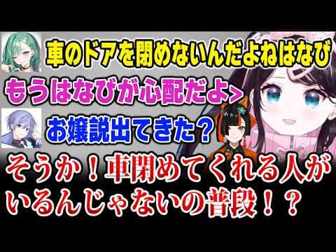 お嬢様疑惑が浮上するはなびw【Escape from Tarkov / 花芽なずな 八雲べに 白雪レイド ぶいすぽっ! 切り抜き】