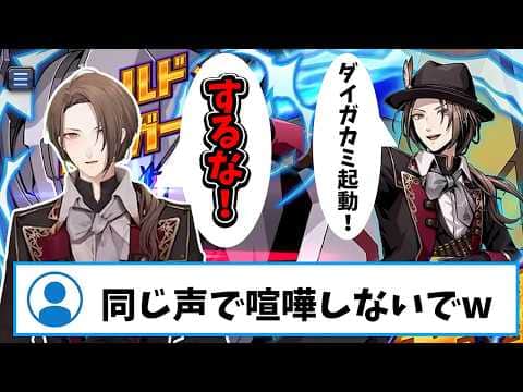 【2026/7/10】ダイカガミ発動をキャンセルしようとする加賀美ハヤト【 デュエプレ 】