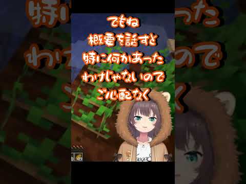 それは草 #vtuber切り抜き #ホロライブ切り抜き #夏色まつり #ホロライブ1期生