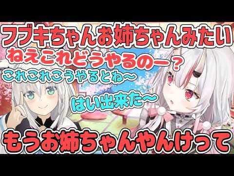 フブキちゃんがもうただのお姉ちゃんになっててミオちゃんにツッコまれるあやふぶみ【百鬼あやめ/ホロライブ切り抜き】