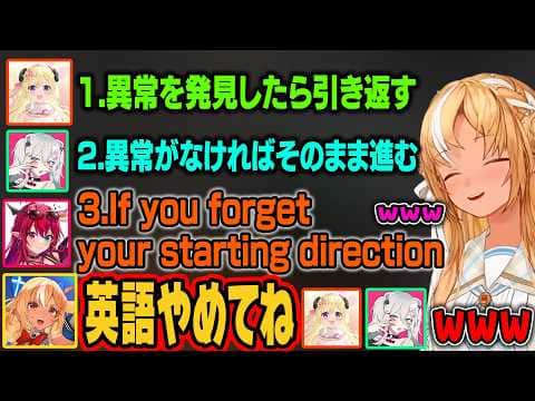 一人ずつ説明を呼んでいたら急に英語になってツッコまれるw【不知火フレア/角巻わため/獅白ぼたん/IRyS/ホロライブ切り抜き】