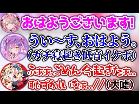 【朝逆凸】激レア低音イケボで登場するトワ様と、そうじゃないポルカ【ホロライブ切り抜き/博衣こより/常闇トワ/は尾丸ポルカ】