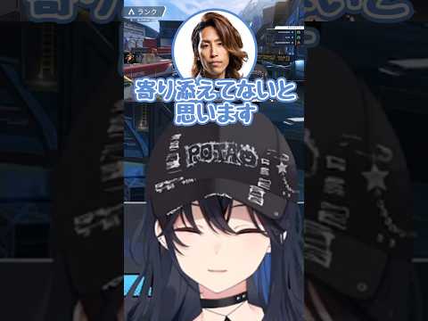 切れ味鋭いアドバイス【ぶいすぽ/一ノ瀬うるは】 #shorts