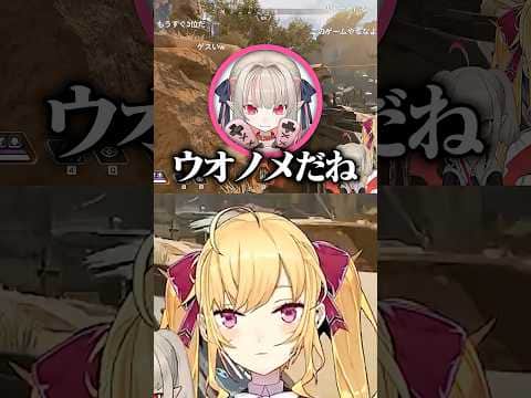 【にじホロ】漁夫の利の違い【さくらみこ/魔界ノりりむ/花畑チャイカ/鷹宮リオンホロライブ/にじさんじ/切り抜き】