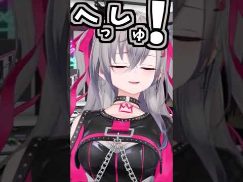 リオナのくしゃみ助かる！！【2026/09/24　#shorts #ホロライブ　#響咲リオナ】