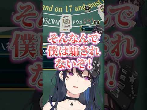 カジノで勝負するも連敗し台パンしまくるのせさんww【一ノ瀬うるは/ぶいすぽ/切り抜き】