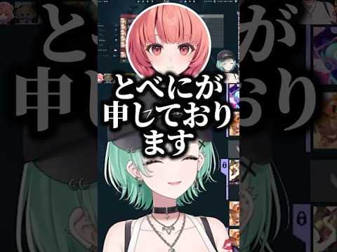 あかりんに指示を出すも全部チクられる八雲べにww【八雲べに/夢野あかり/紡木こかげ/猫汰つな/胡桃のあ/TORANECO/ぶいすぽ/切り抜き】