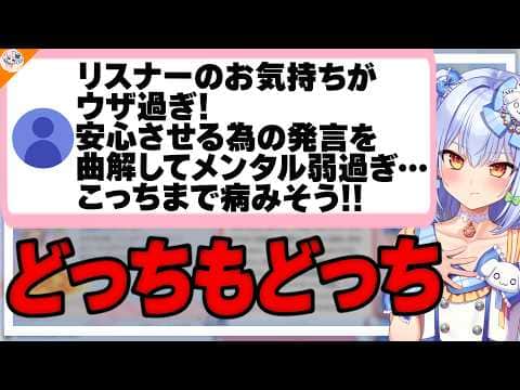 【人の話を聞け!!】優れたプロデュースでも指示を聞かなければ伸ばせないことを熱弁する犬山たまき【#魁たまき塾】