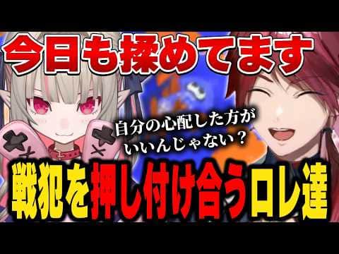 【プラトゥーン3】戦犯探しが止まらないロレ達【にじさんじ切り抜き/ローレン・イロアス】