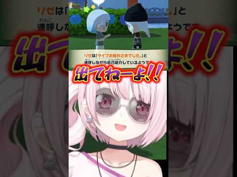リゼにめっちゃ煽られるしぃしぃ【椎名唯華/にじさんじ切り抜き】