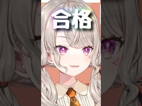 結婚しないの?【ぶいすぽ/小森めと】 #shorts