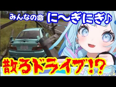 枢ちゃんと深夜の散るドライブ【ホロライブ切り抜き/水宮枢】