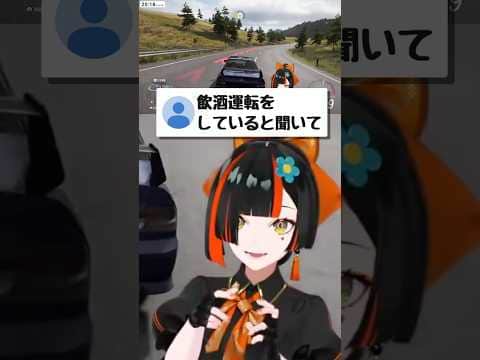 酔ってる可愛いはなびちゃん♡【ぶいすぽ/蝶屋はなび】 #shorts