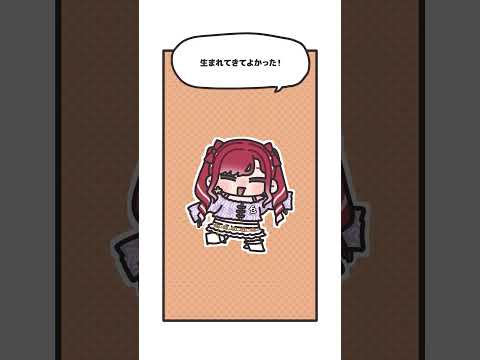 酒寄颯馬のひと言に感動する早乙女ベリー【漫画】