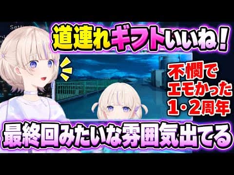 不憫でエモい1・2周年カウントダウンを迎えるばんちょ―【ホロライブ切り抜き/轟はじめ】