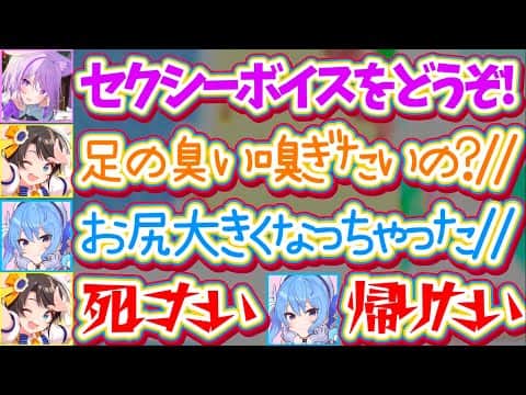 【ス&すい虐】スバおかの地獄配信(企画)によって『尊厳をズタボロに破壊』され大火傷してしまうスバルとすいちゃんw(※アーカイブバッバイ)【ホロライブ切り抜き/大空スバル/星街すいせい/猫又おかゆ】