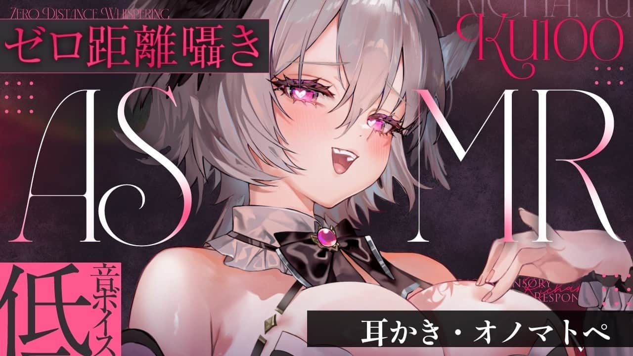 【ASMR】ぐっすり寝れる耳かき・低音ボイス囁き・オノマトペ【KU100】/ Ear cleaning / whispering / Onomatopoeia