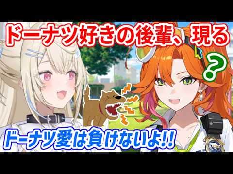 キョーコさんにドーナツ対決を挑みたいフワ姉【ホロライブ切り抜き/フワワ・アビスガード/百灯キョーコ】