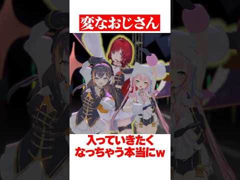 ナリ＆ペトラに独特のキューアグが漏れ出るアンジュ【にじフェス/メロコ/石神/リゼ/フレン/月ノ美兎/にじさんじ切り抜き】