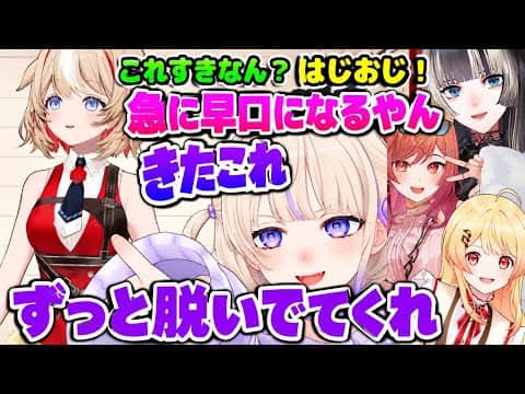 つづりさん初配信を見守るReGLOSS　癖に刺さりおじが漏れ出すばんちょ―【ホロライブ切り抜き/鈴鳴つづり/ReGLOSS】