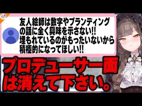 【画力で解決】難しく考えすぎて寄り道ばかりするマロ主に簡単な方法を教える佃煮のりお【#のりお懺悔室】