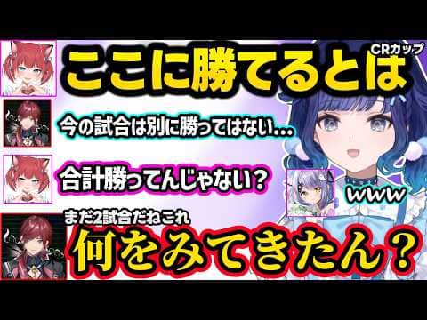 何も理解していないかるびにツッコむローレンに爆笑するつむお、ローレンの突然のイナイレ話から熱血コールになる一同ww【紡木こかげ/紫宮るな/ローレン/赤見かるび/ぶいすぽ/にじさんじ】