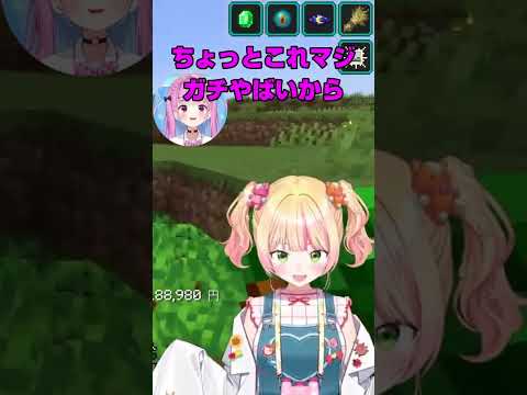 久しぶりにあてぃしと通話したねねちが通話を再現する【ホロライブ切り抜き】