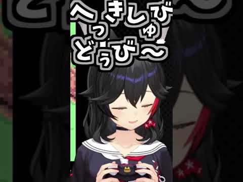 ミオしゃのくしゃみ助かる!2回!!【2026/05/15 #shorts  #ホロライブ #大神ミオ】