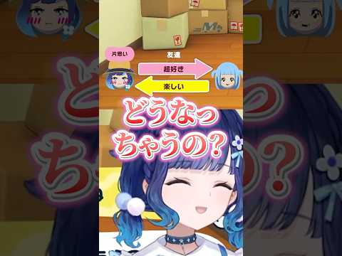 【トモコレ】片思い中のくろむと一緒に住みたいこかげんぬ【紡木こかげ/ぶいすぽ/切り抜き】