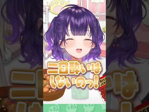 お酒に酔ってみんなから弄られる七瀬すず菜 #にじさんじ #にじ公式切り抜き 【にじさんじ公式切り抜きチャンネル】