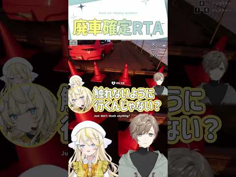 廃車確定RTA【切り抜き/ 叶 / 蝸堂みかる / Parking Together! / eng sub 】 #にじさんじ #にじさんじ切り抜き #叶 #vtuber #shorts