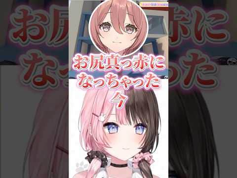 迫真の声で落下に耐えるもかに爆笑するひなーのｗｗ【橘ひなの/八雲べに/甘結もか/ぶいすぽ/切り抜き】