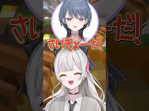 さいきょー!になったことを報告しに来るしーちゃん【にじさんじ切り抜き/石神のぞみ/小清水透】