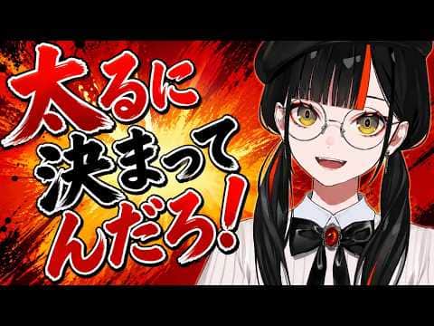 ケーキ屋さんのバイト【ぶいすぽ/蝶屋はなび】