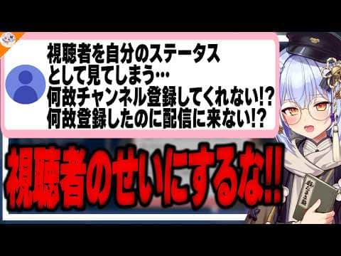 【お前が嫌い!】視聴者を軽んじるマロ主にブチギレる犬山たまき【#魁たまき塾】