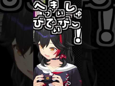 ミオしゃのくしゃみ助かる!【2026/05/17 #shorts  #ホロライブ #大神ミオ】