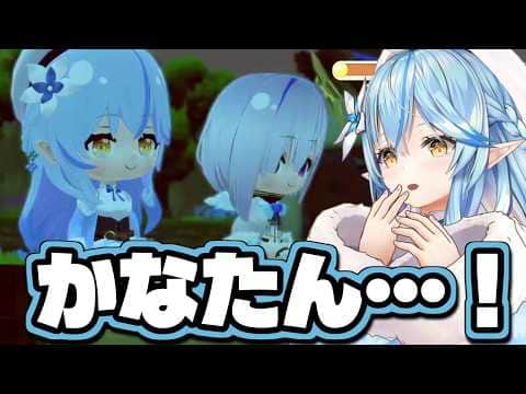 ぷちホロの村で住民として最初にかなたんを呼び出すラミィちゃん【雪花ラミィ/切り抜き】