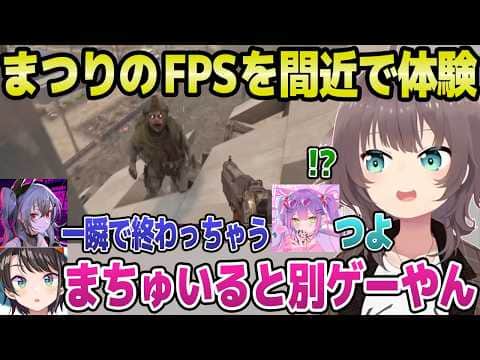 【ホロ7大豆劇場】銃を扱うまつりの強さを間近で体験した3人の反応「動きがプロｗ」＋DAY4クエスト面白まとめ【ホロライブ 切り抜き/夏色まつり/大空スバル/常闇トワ/さくらみこ/響咲リオナ/7DTD】