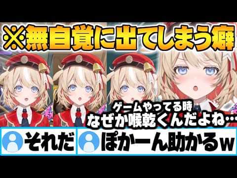 カッコいいプレイでドヤりたいのに集中すると無意識にお口ポカーンになってしまう鈴鳴つづりw【アソビ★まわり隊! ヴァロラント ホロライブ 切り抜き Vtuber】