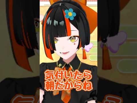 入眠スピード【ぶいすぽ/蝶屋はなび】 #shorts